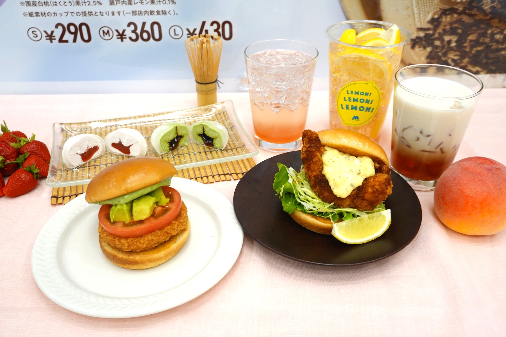 モスバーガーの「アボカド海老カツバーガー」など初夏の商品ラインアップ