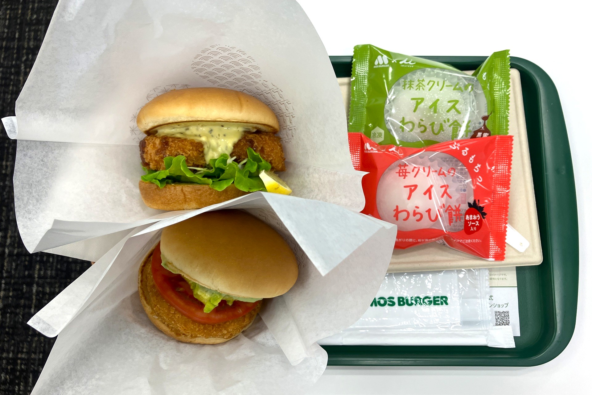 試食で提供された商品