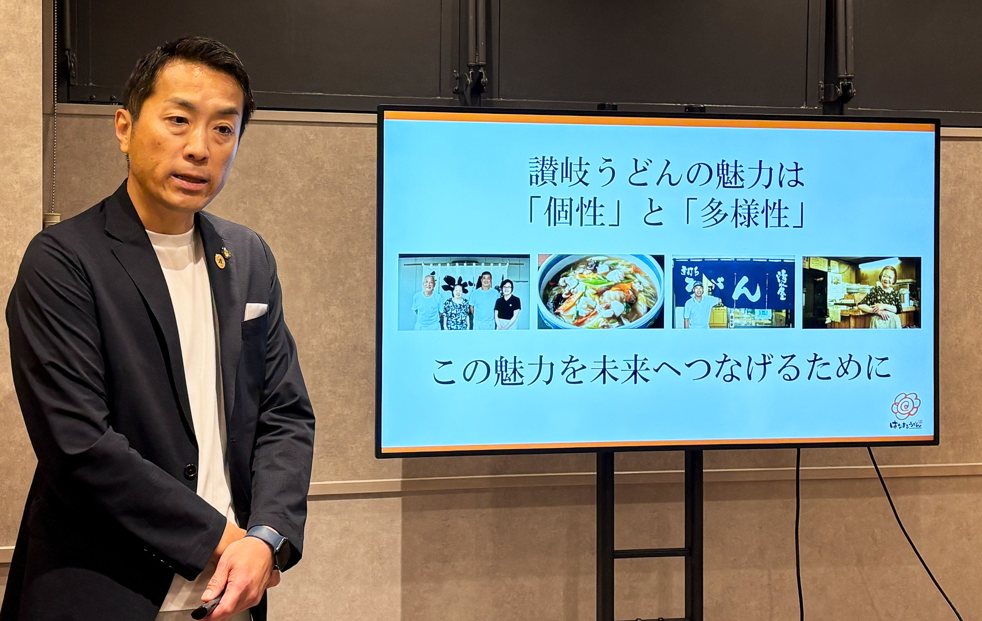 プロジェクトの核となるコンセプト「個性」と「多様性」