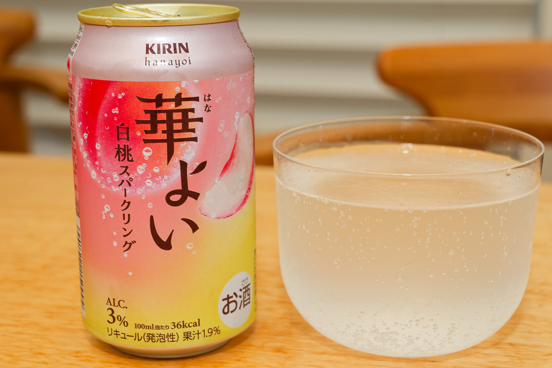白桃スパークリング