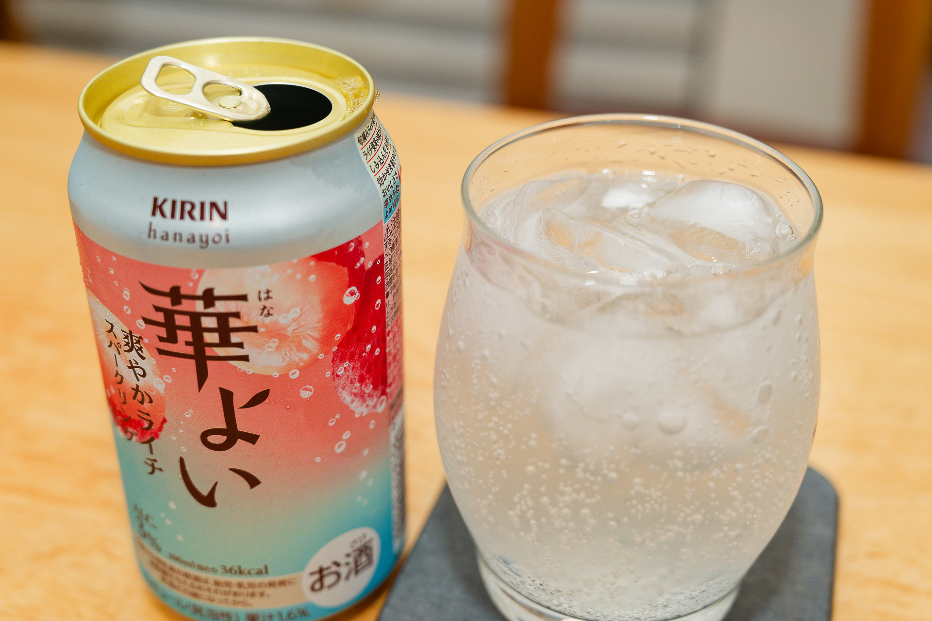 爽やかライチスパークリング