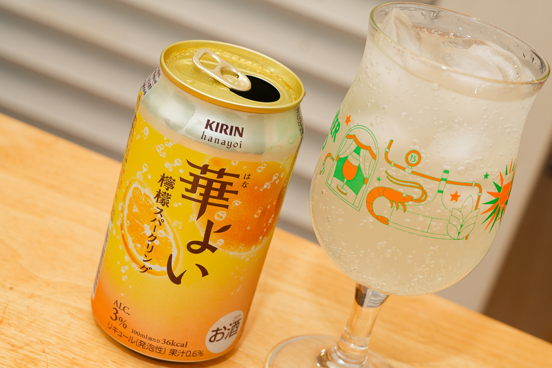 檸檬スパークリング