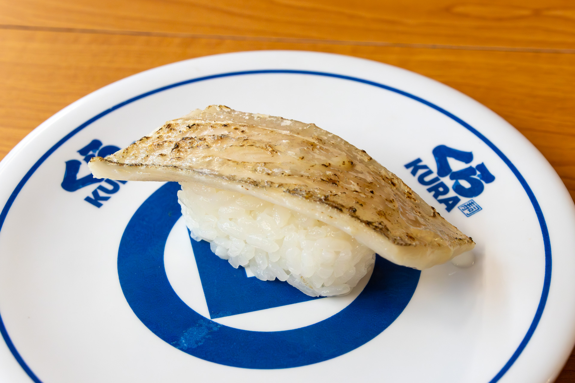 「超熟成 太刀魚（一貫）」