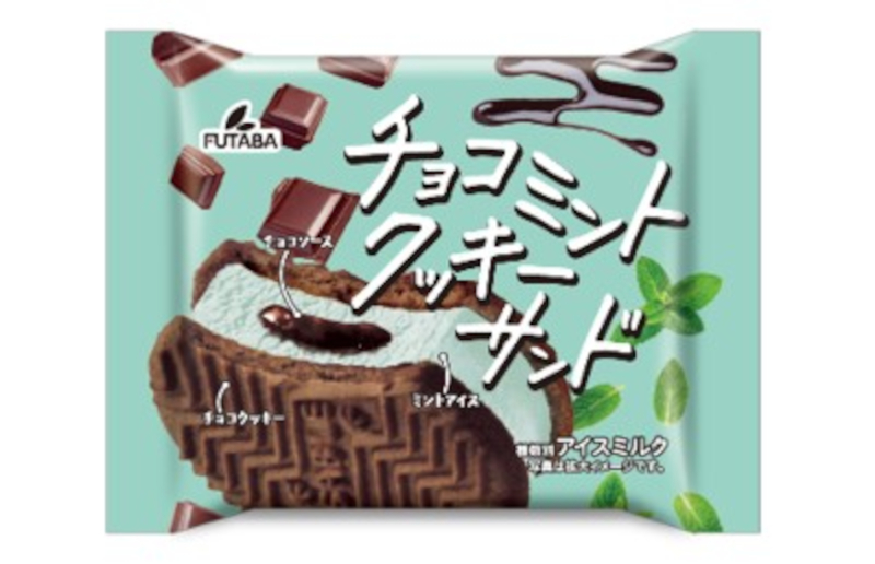 チョコミントクッキーサンド