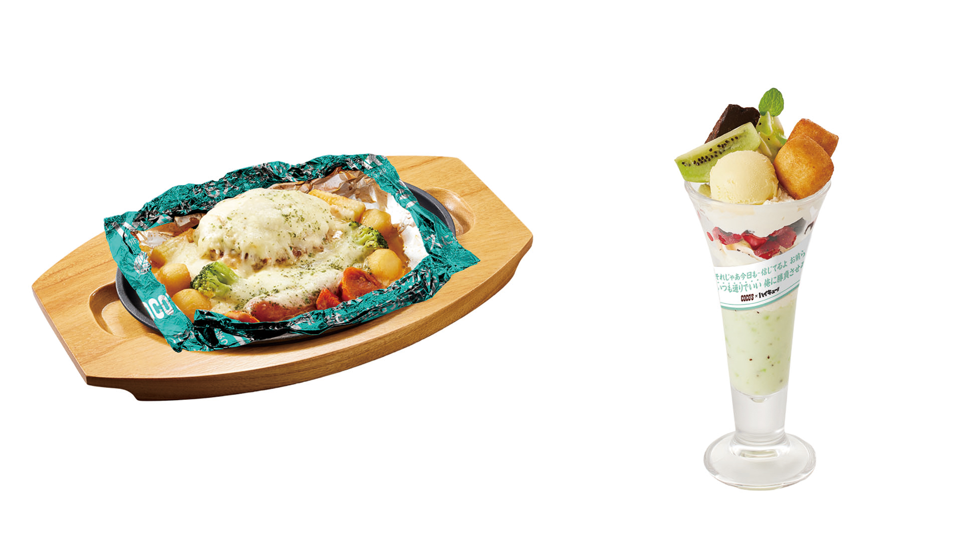 限定メニュー「うまさを制す！チーズフォンデュ包み焼きハンバーグ」（左）、「及川と岩泉の阿吽の呼吸パフェ」（右）