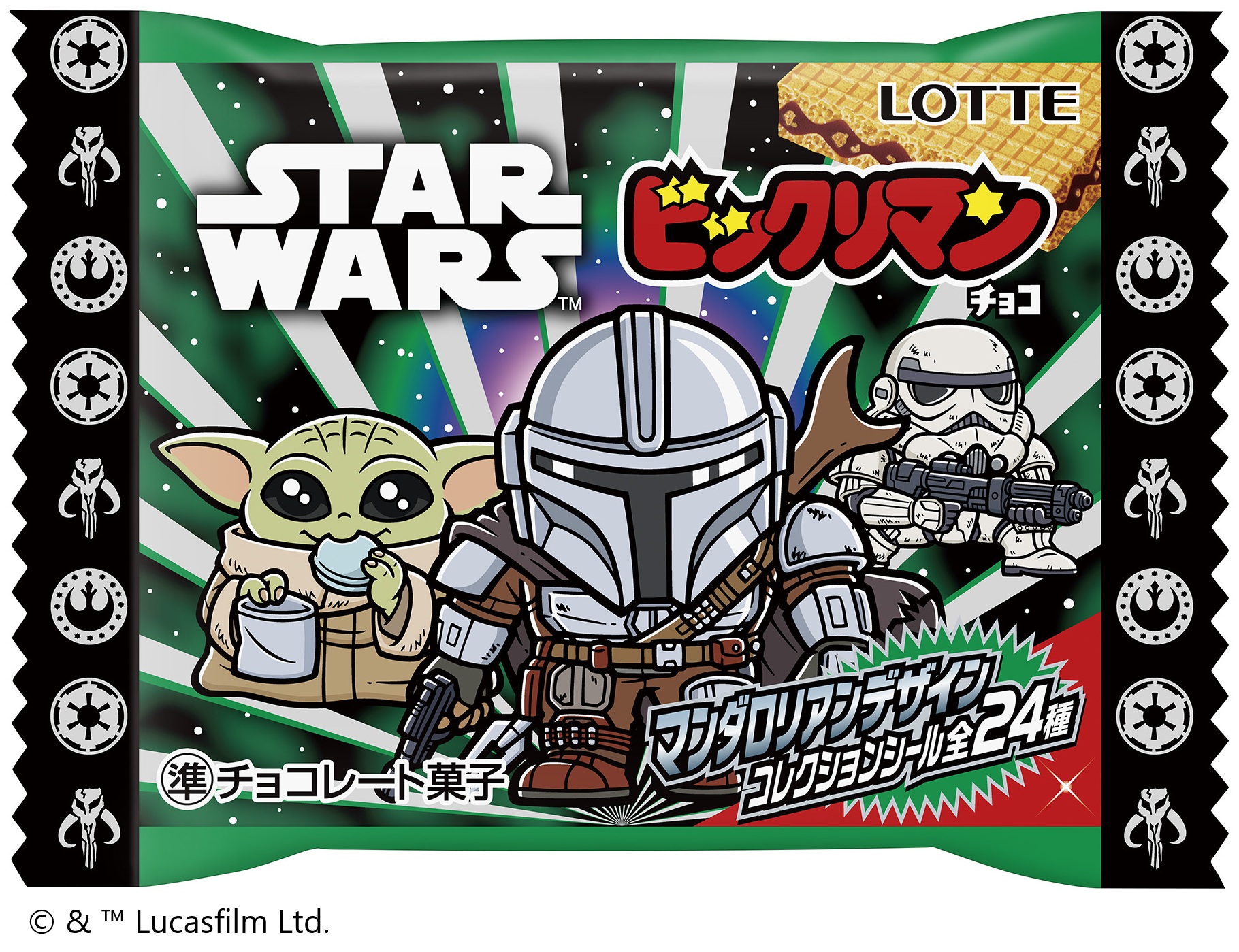 ロッテ「スターウォーズ/ビックリマンチョコ＜マンダロリアン＆グローグー＞」