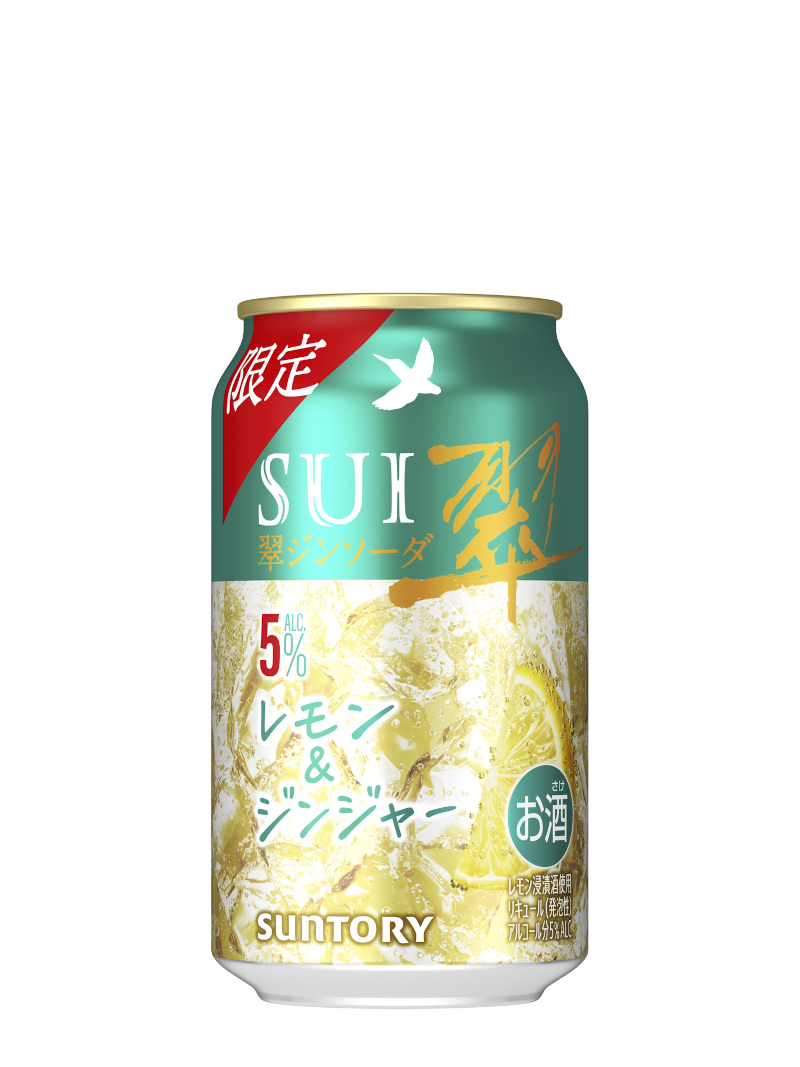 翠ジンソーダ缶〈レモン＆ジンジャー〉