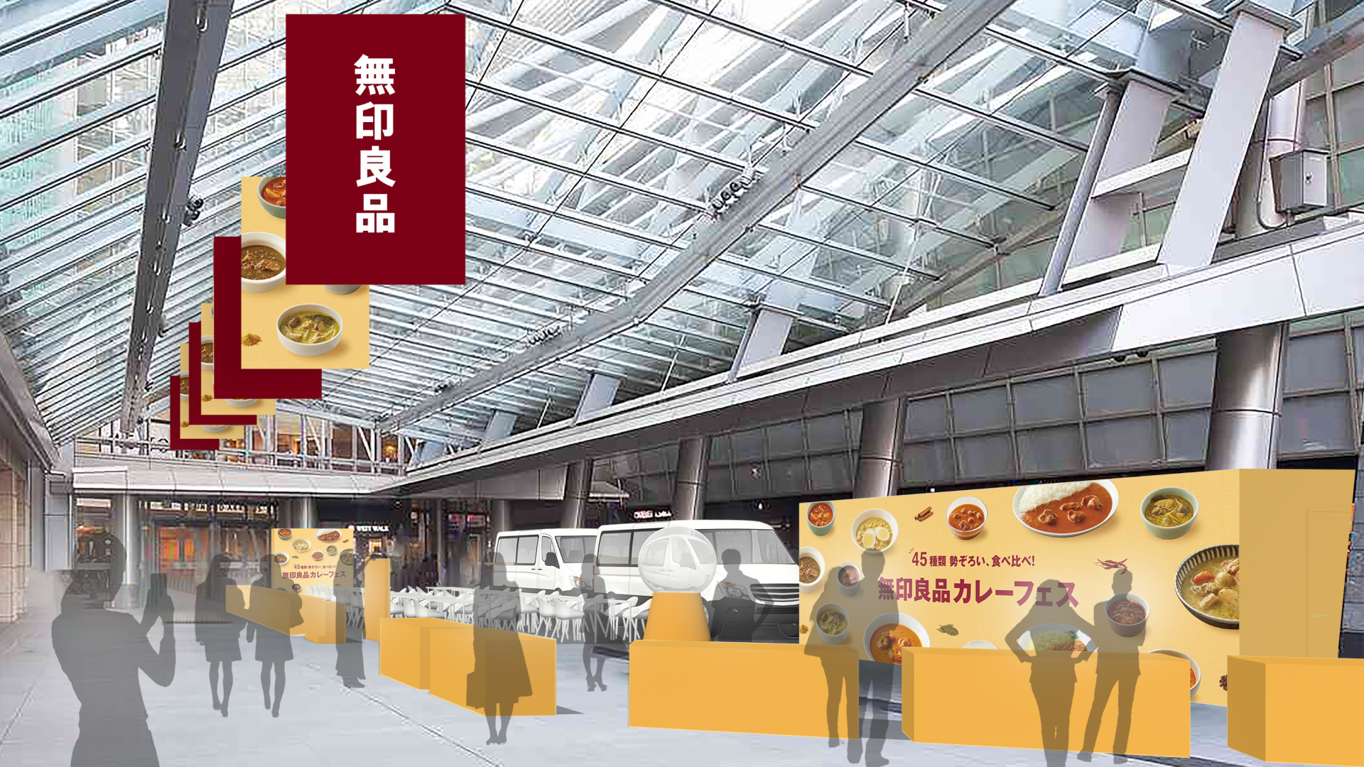 六本木ヒルズ 大屋根プラザで開催