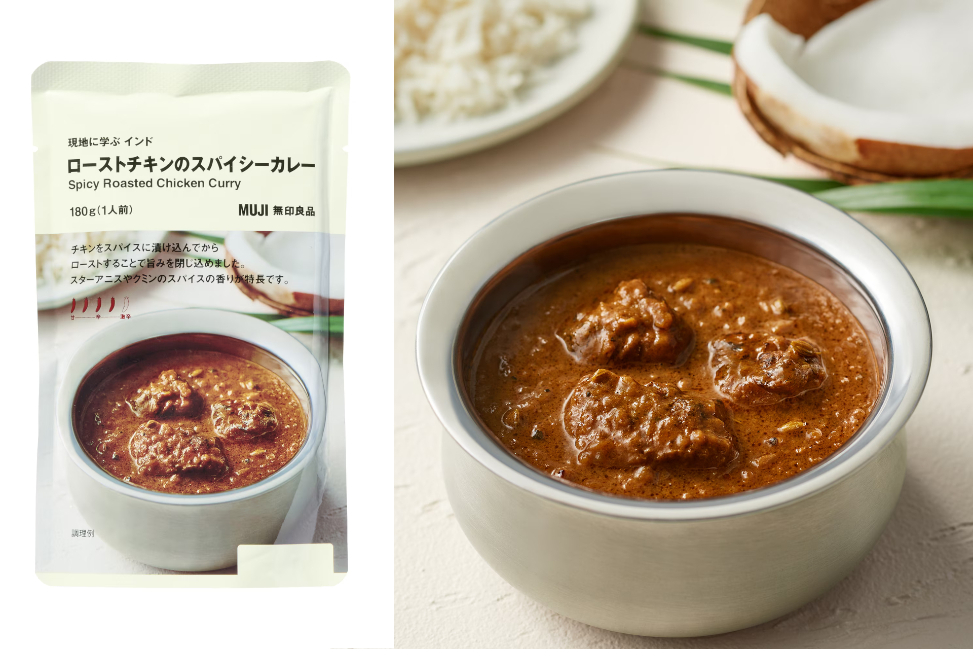 現地に学ぶインド ローストチキンのスパイシーカレー