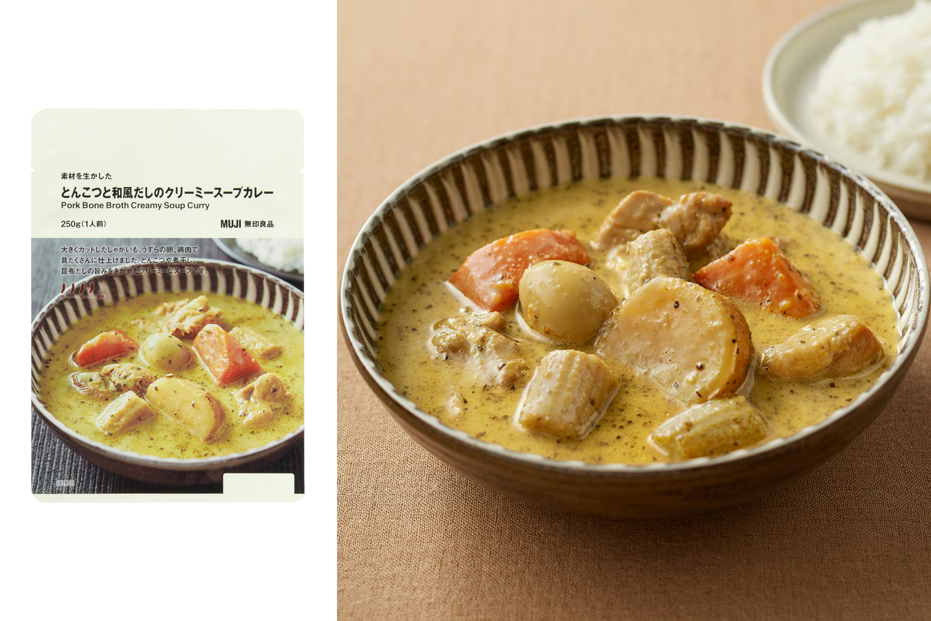 素材を生かした とんこつと和風だしのクリーミースープカレー