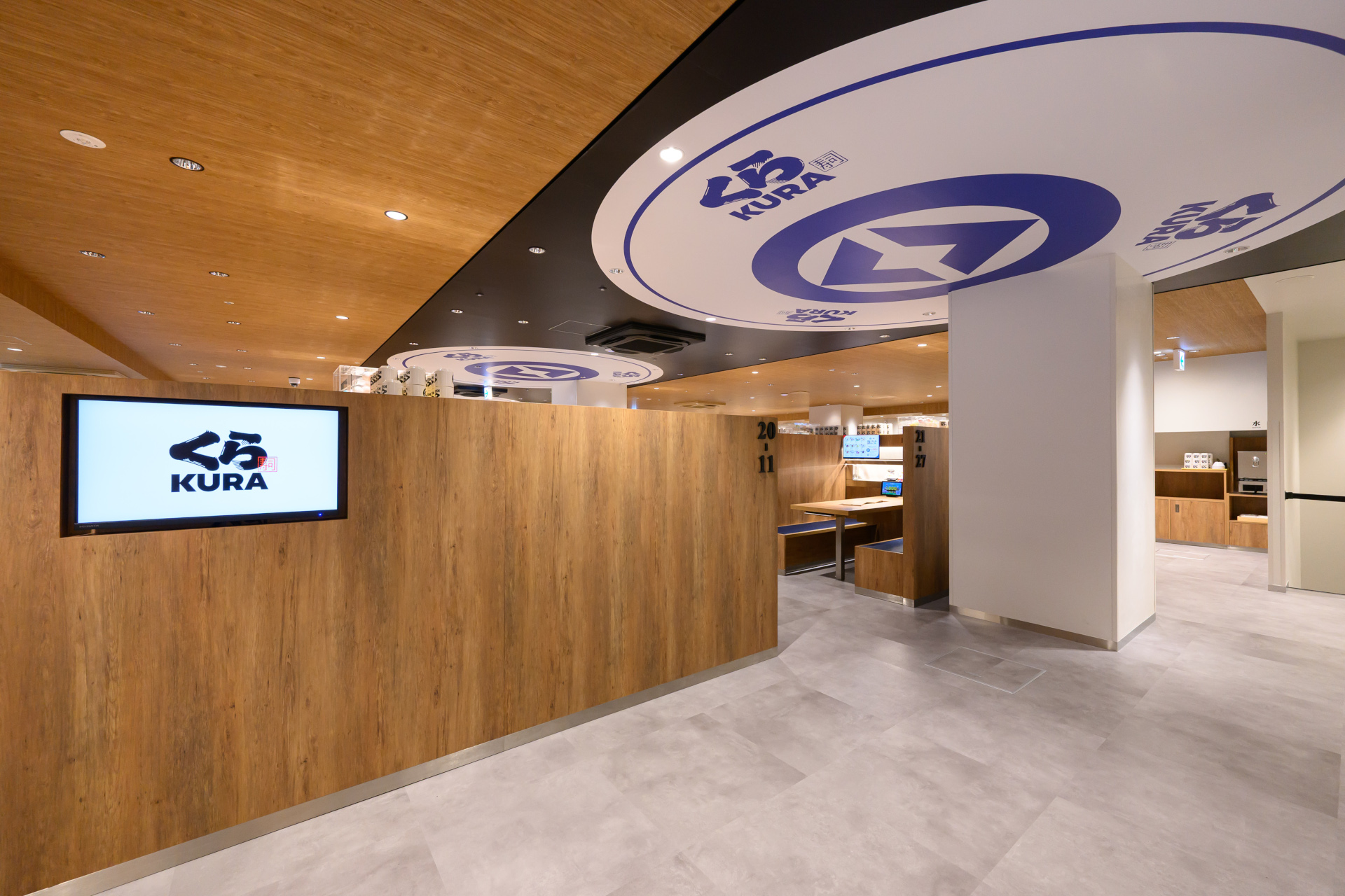「くら寿司 メモリアル店 なんば千日前」オープン