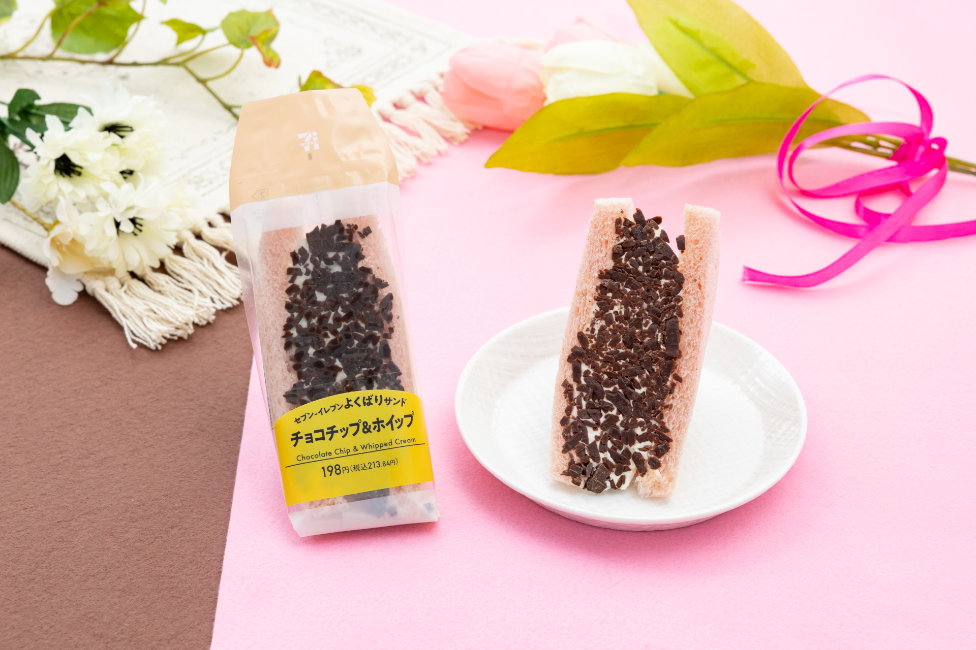 「セブン-イレブンよくばりサンド チョコチップ＆ホイップ」