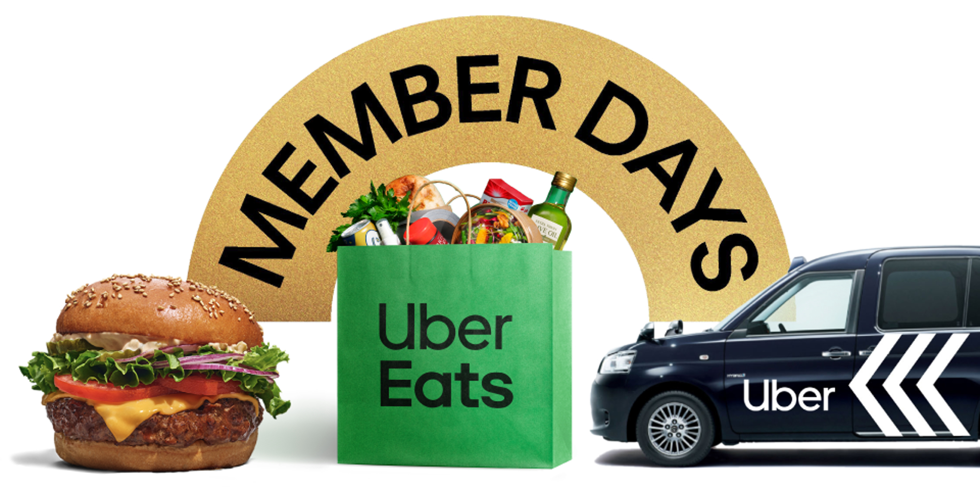 Uber Japan「Uber One メンバーデー」