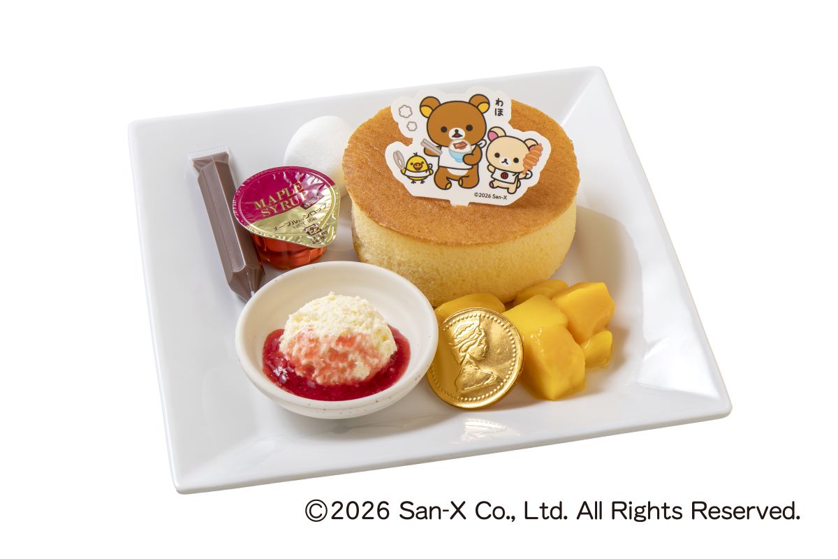 「リラックマのみんなでごゆるりプレート」（1100円）