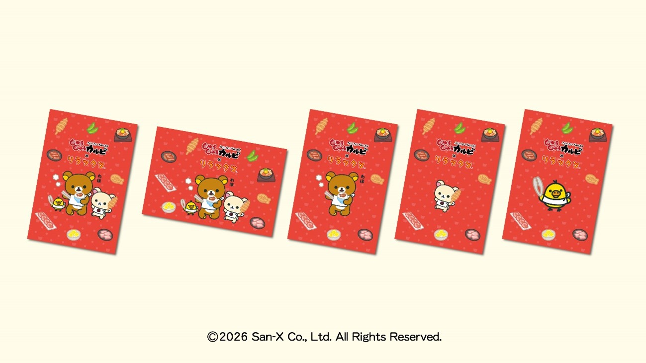 じゅうじゅうカルビ×リラックマ オリジナルポストカード