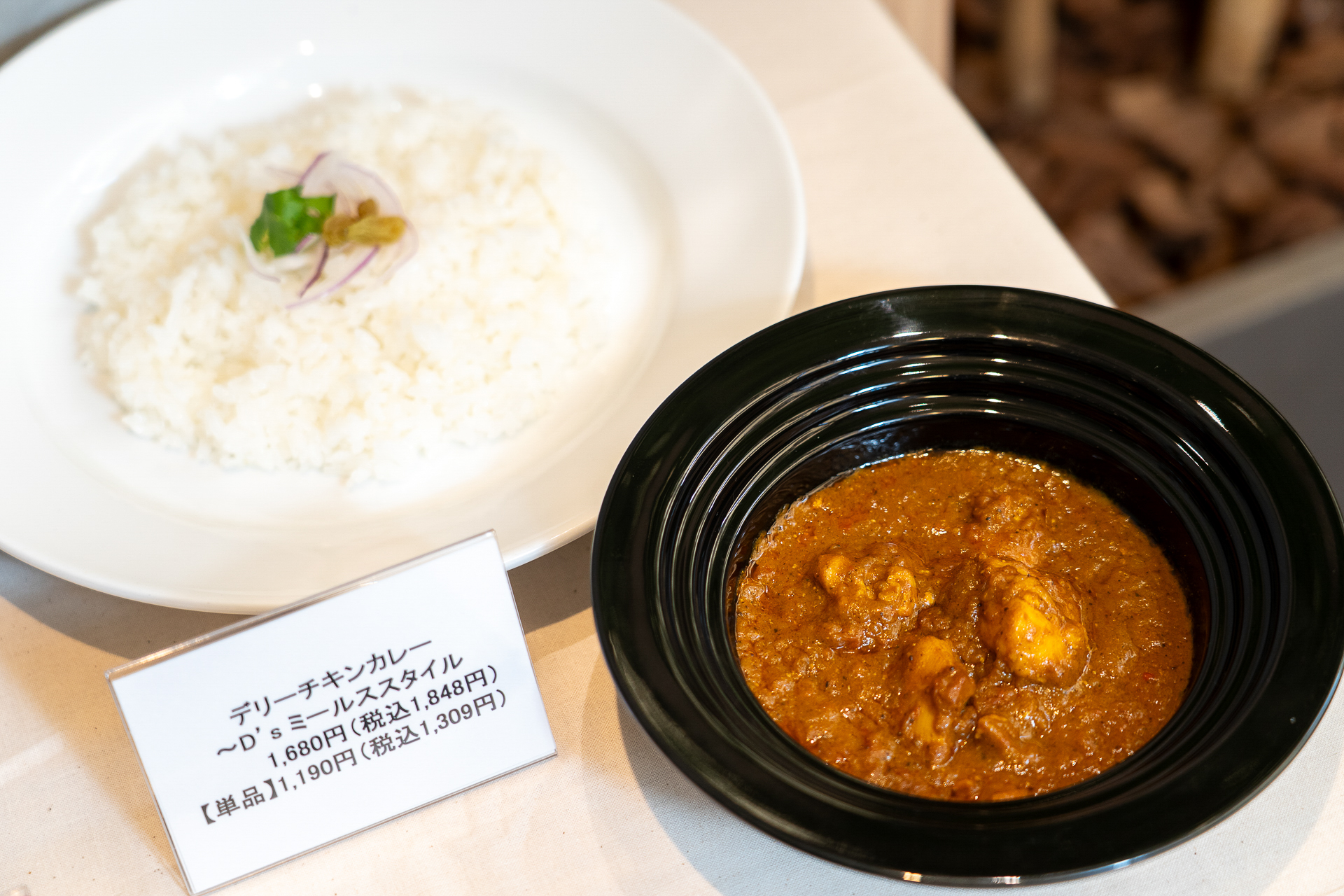 デリーチキンカレー