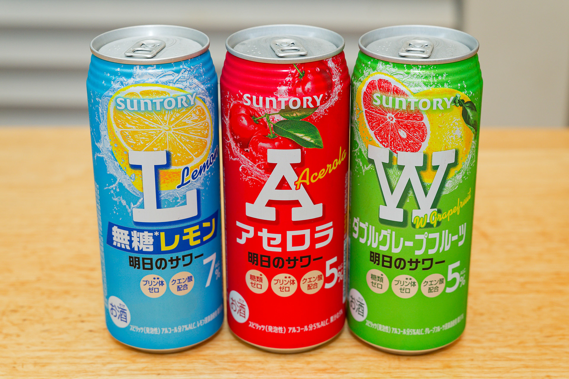 「明日のサワー」は350mL缶（各130円）と500mL缶（各185円）があります