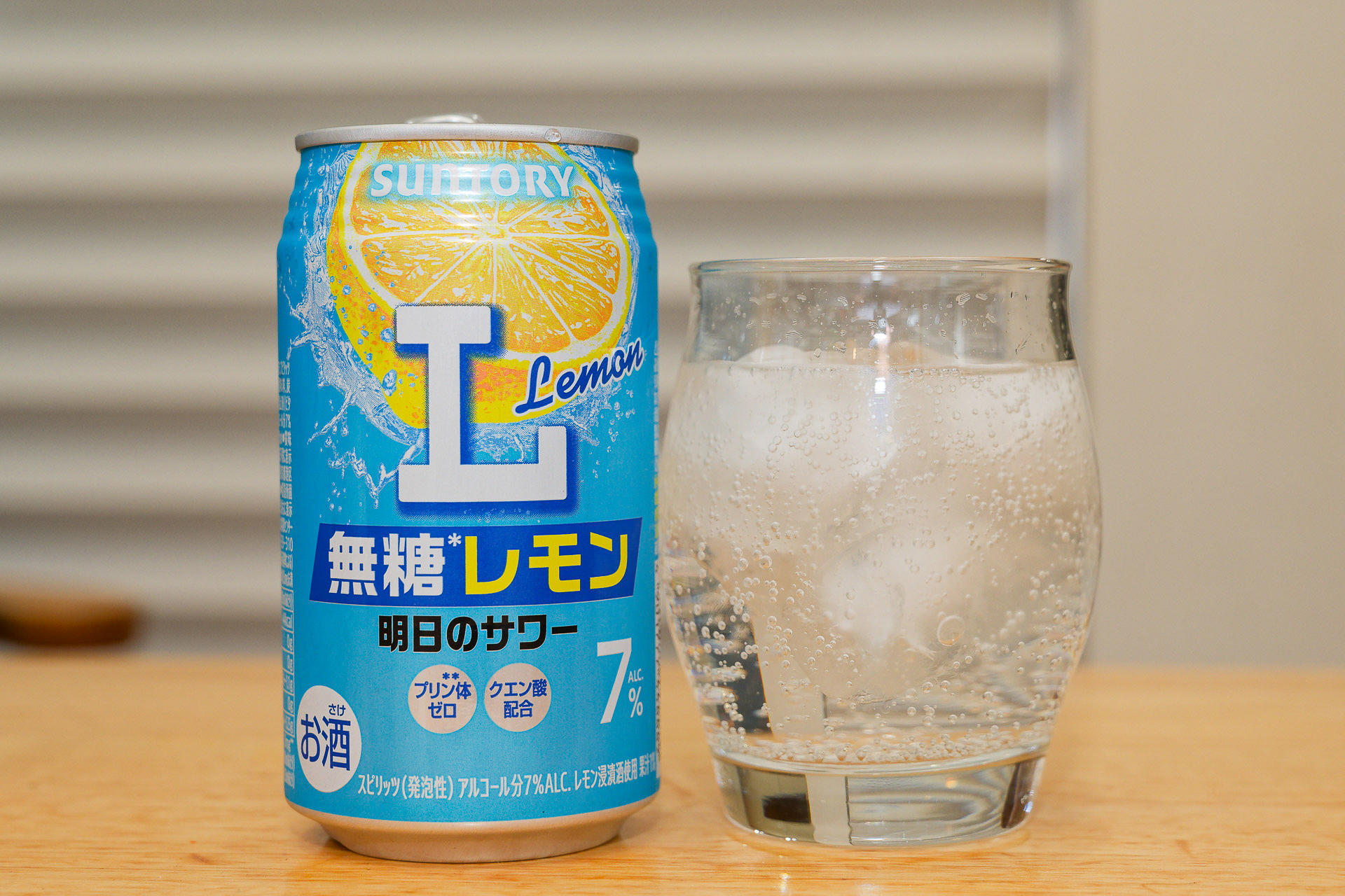 明日のサワー 無糖レモン