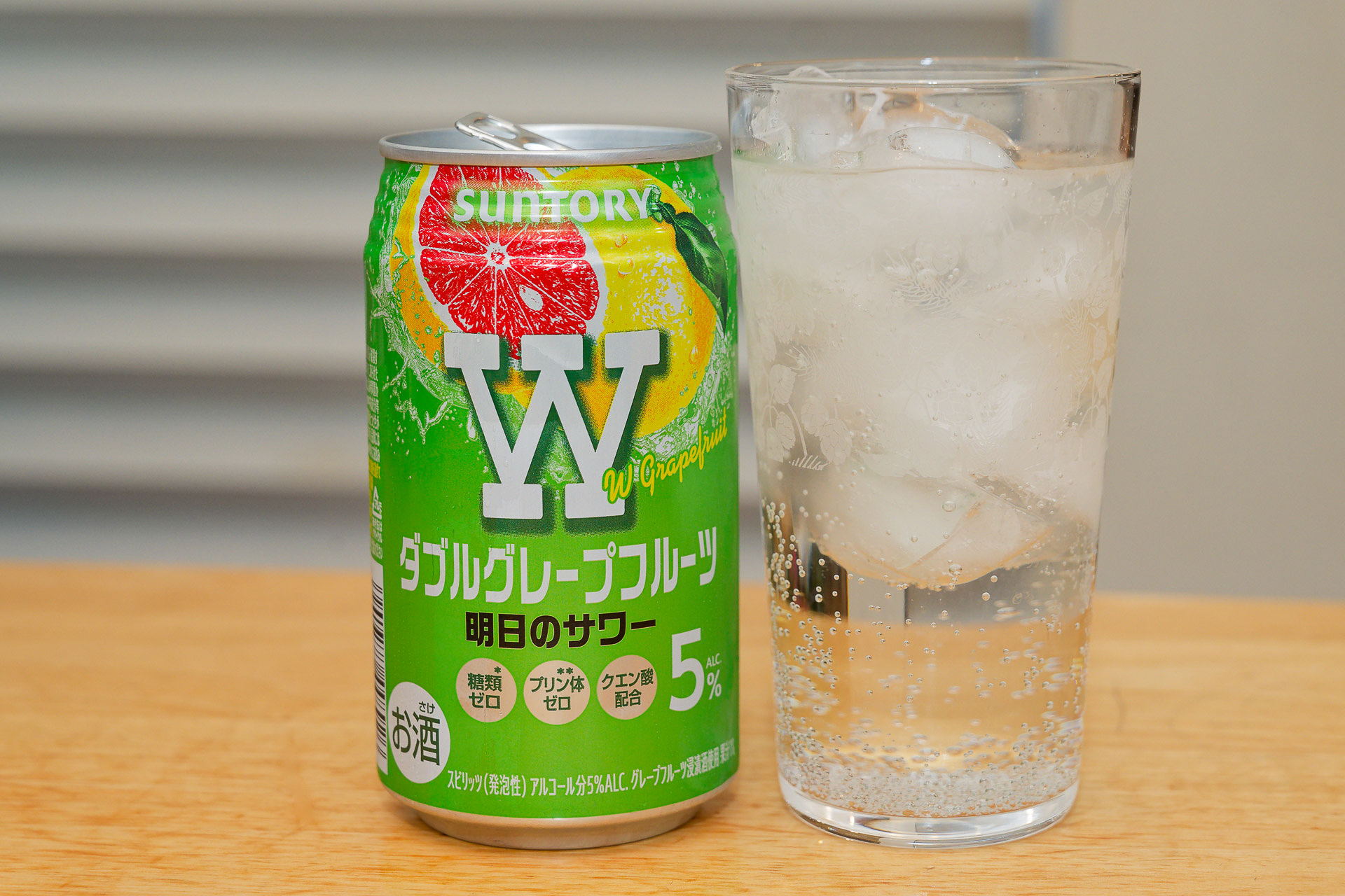 明日のサワー ダブルグレープフルーツ