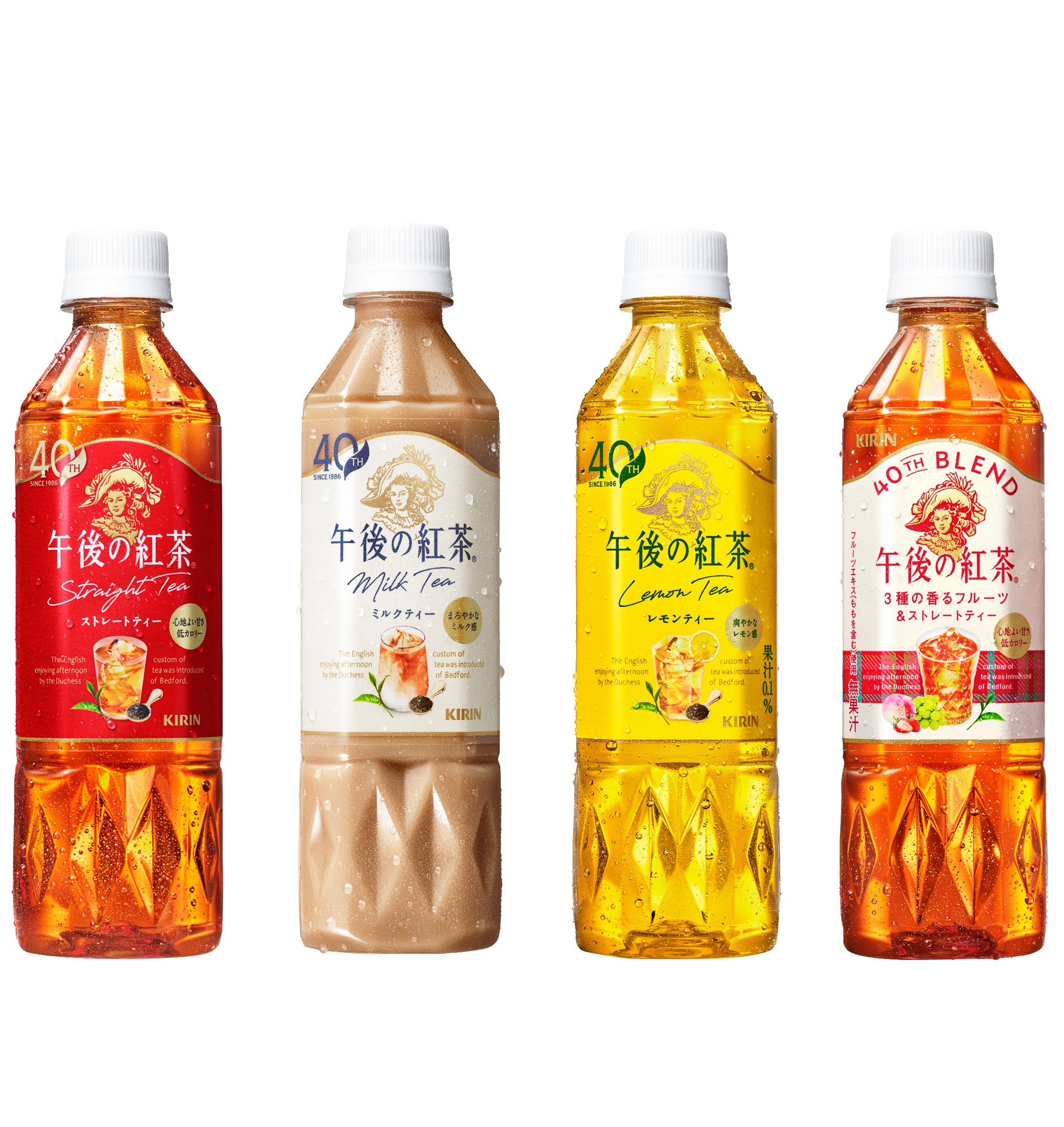 （左から）「キリン 午後の紅茶 ストレートティー」「キリン 午後の紅茶 ミルクティー」「キリン 午後の紅茶 レモンティー」「キリン 午後の紅茶 40TH BLEND 3種の香るフルーツ＆ストレートティー」