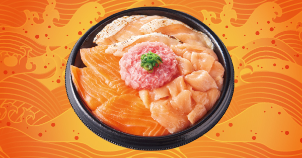 「ガツ盛サーモン丼」（970円）
