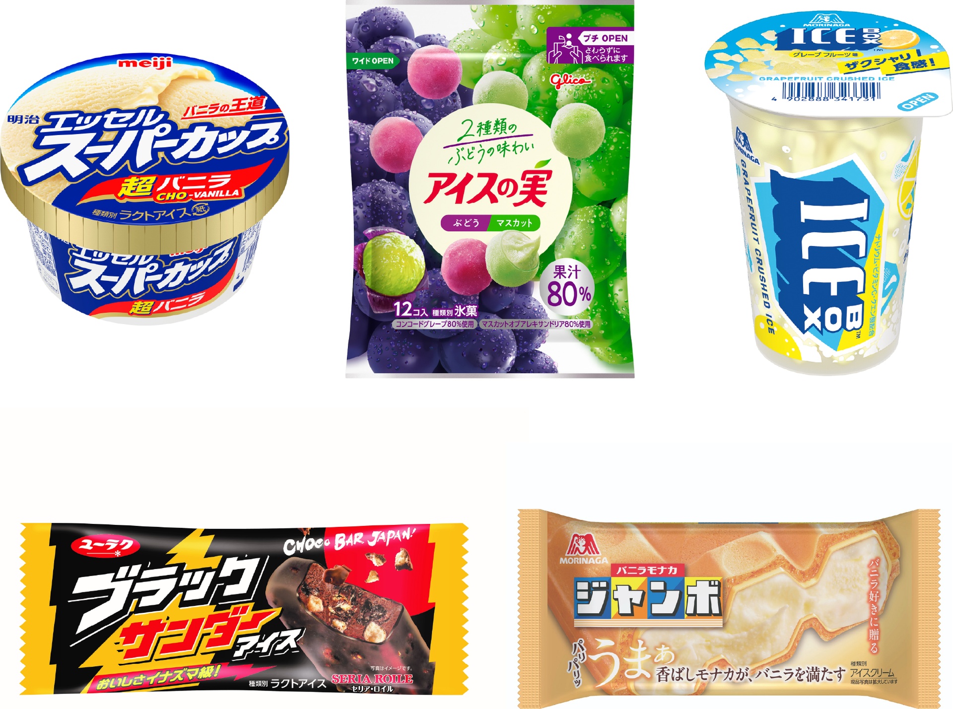 対象商品