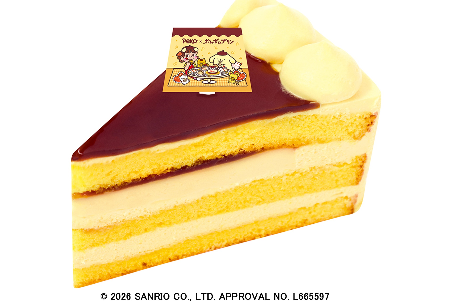 ポムっと一息ペコちゃんとお祝いケーキ