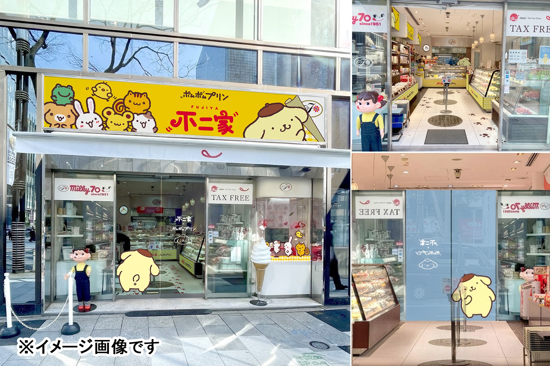 不二家 数寄屋橋店コラボラッピングイメージ
