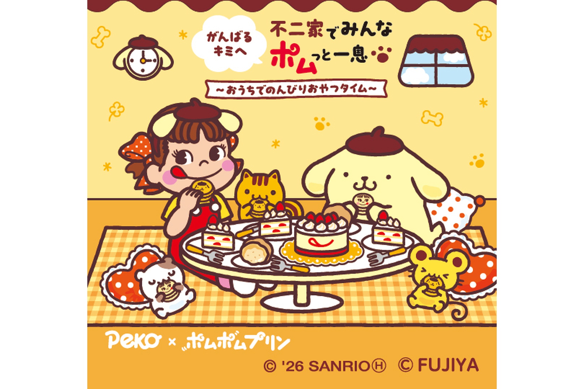 Sanrio NISHIGINZA店コラボステッカーイメージ