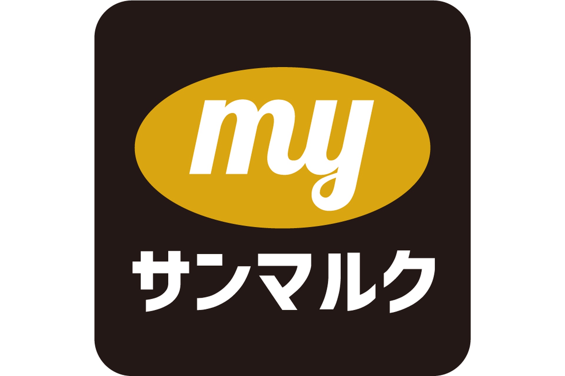 サンマルクカフェ公式アプリが「myサンマルク」に統合