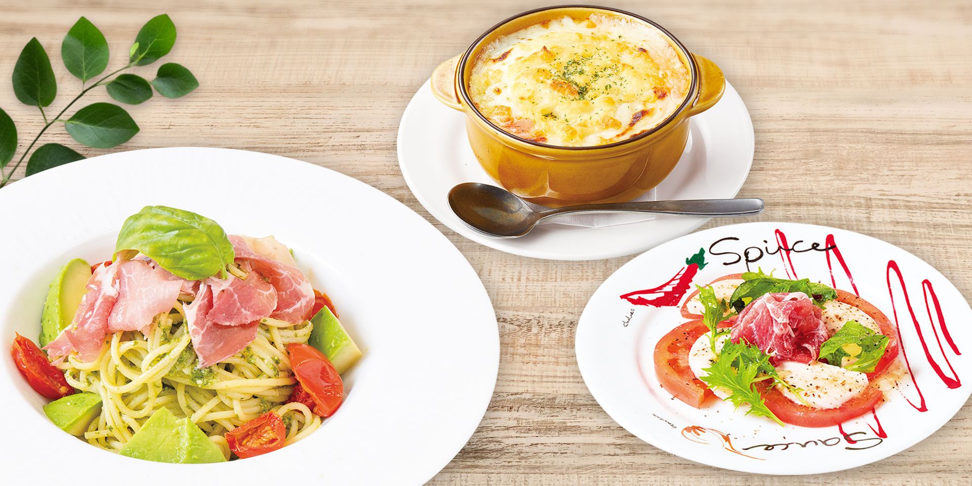 「“冷製”ジェノベーゼパスタセット」（2584円）