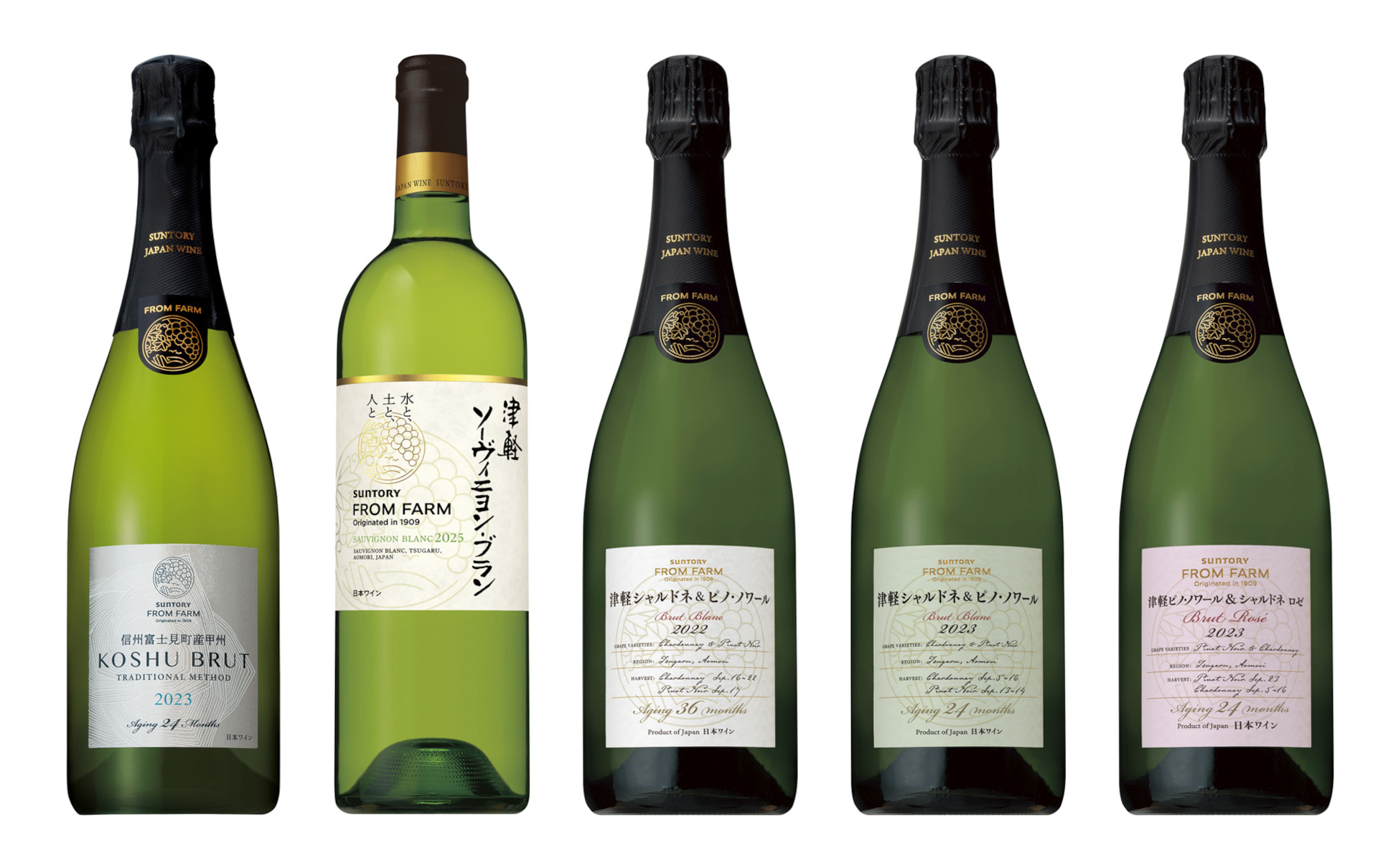 サントリー「SUNTORY FROM FARM」