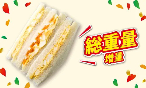 セブン-イレブンこだわり THEたまごサンド