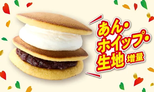 ふわっと生どら焼 つぶあん＆ホイップ