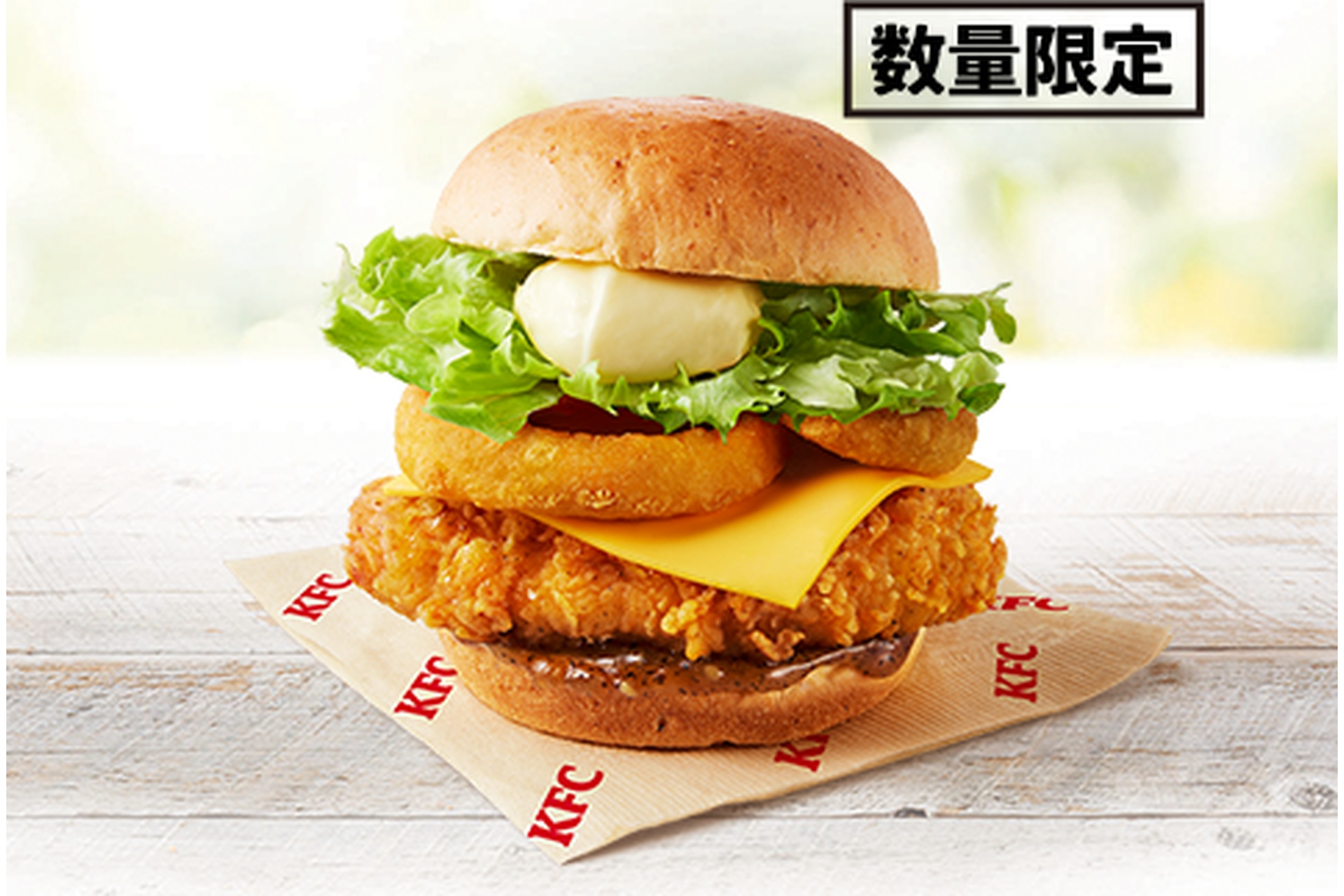 NEW YORK style オニオンリングフィレバーガー