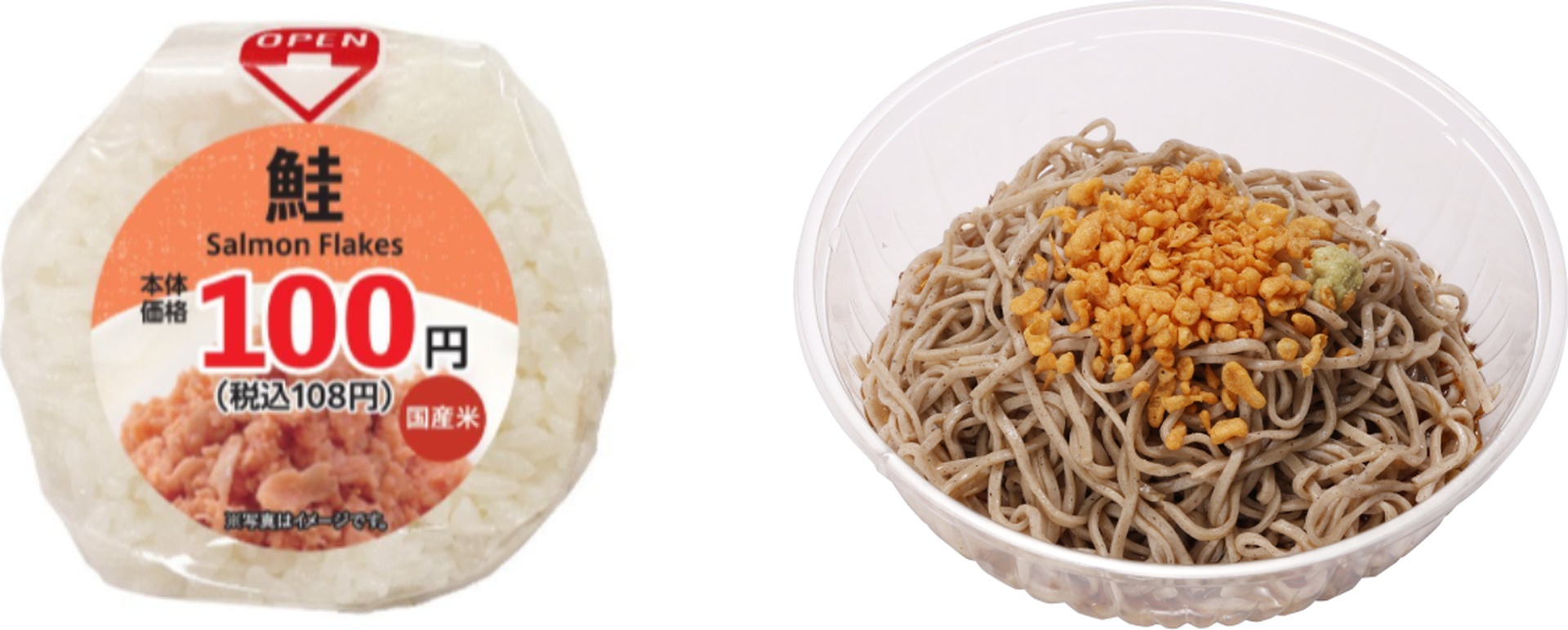 「鮭おにぎり」＋「大盛ぶっかけ冷しそば」