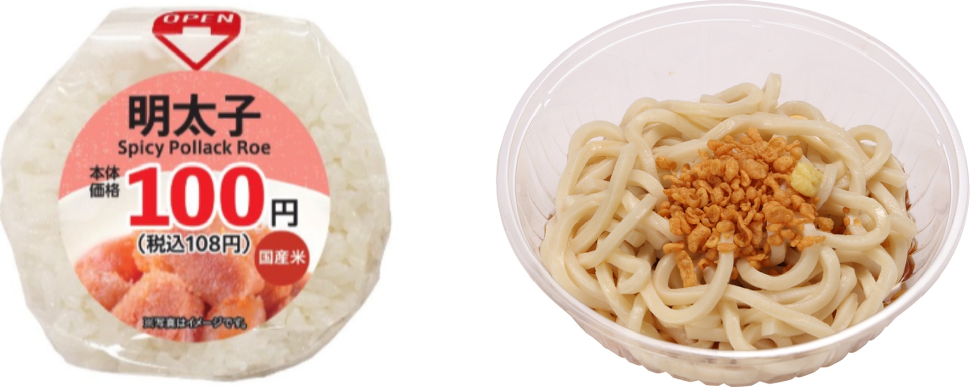 「明太子おにぎり」＋「大盛ぶっかけ冷しうどん」