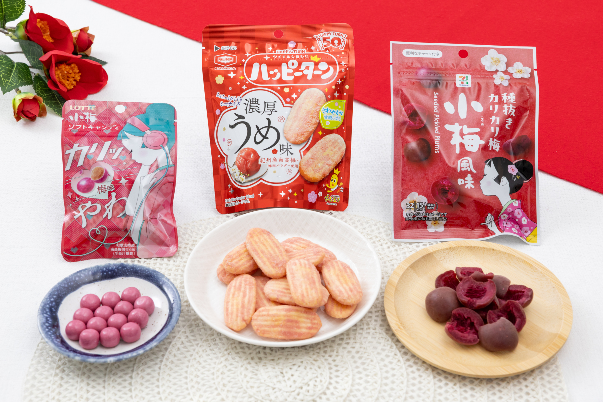 セブン-イレブン 梅コラボ商品
