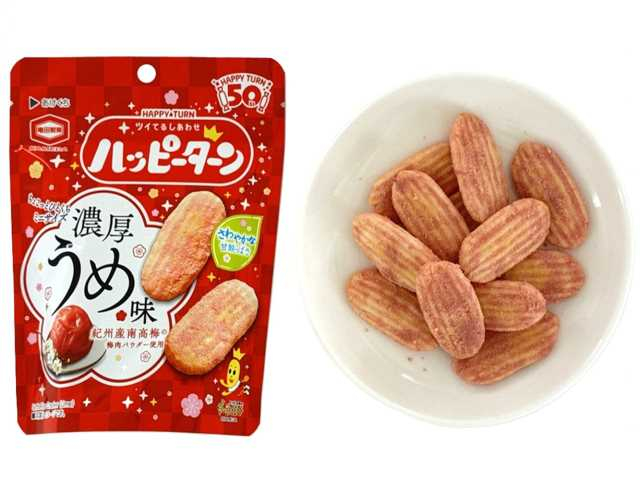 「ハッピーターンミニ 濃厚うめ味」