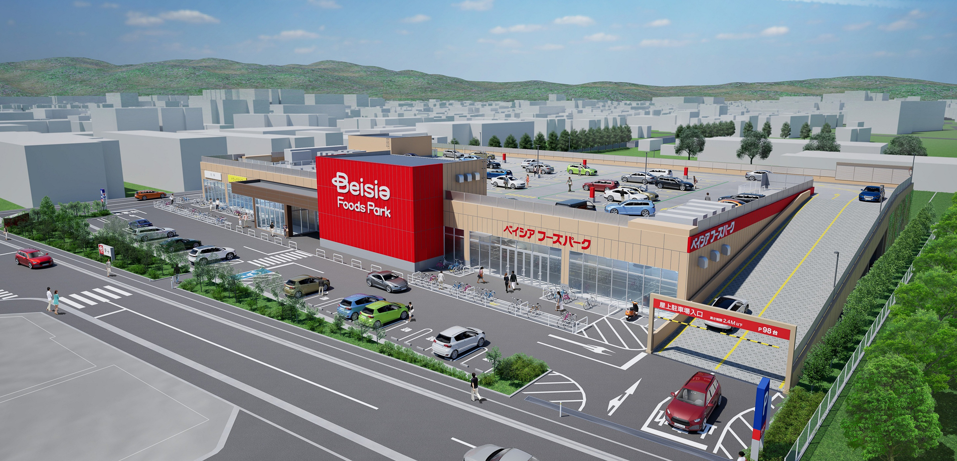 Beisia Foods Park 東村山店（外観イメージ）
