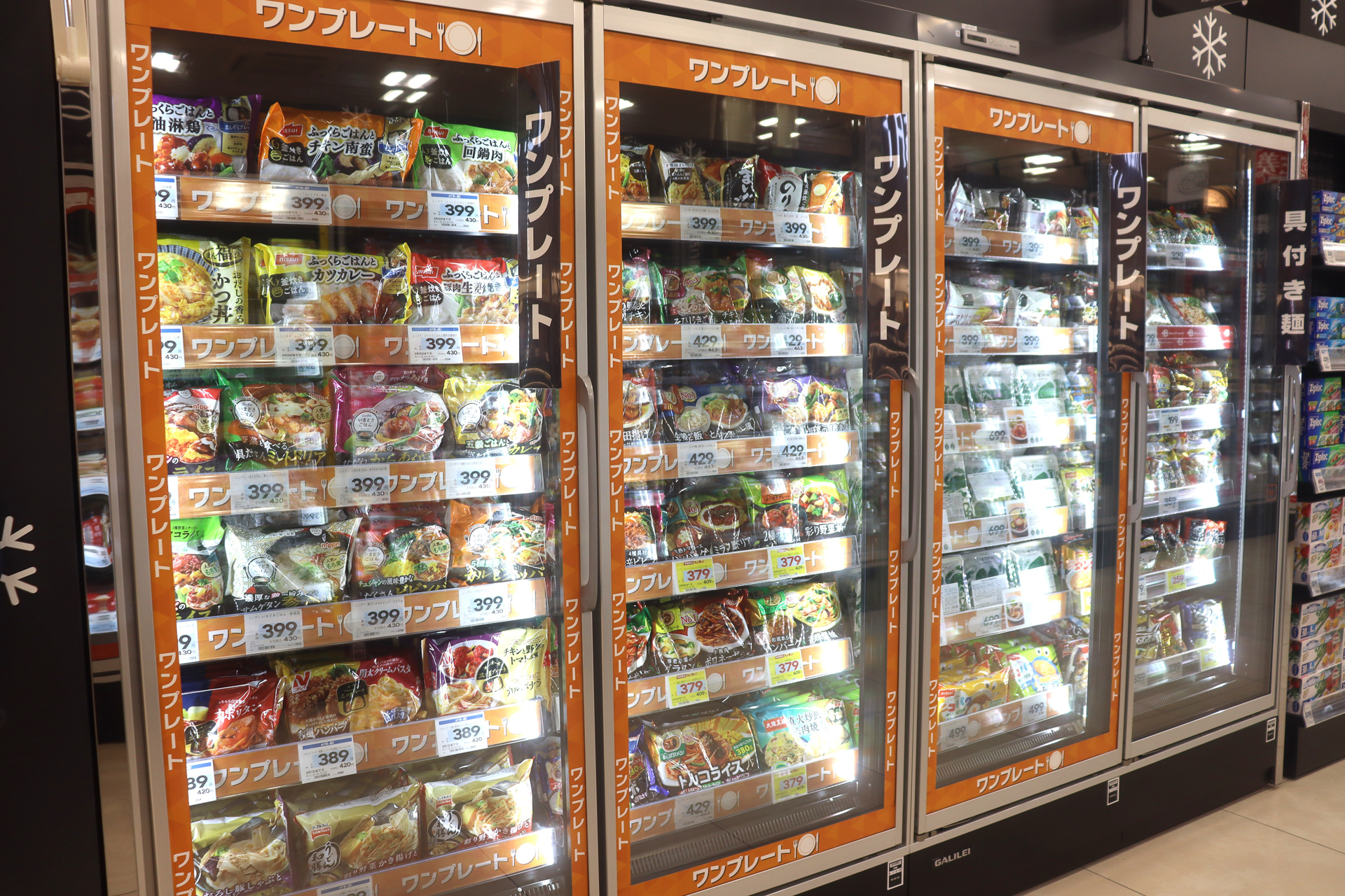 パスタやワンプレートを豊富に展開するフローズン売場