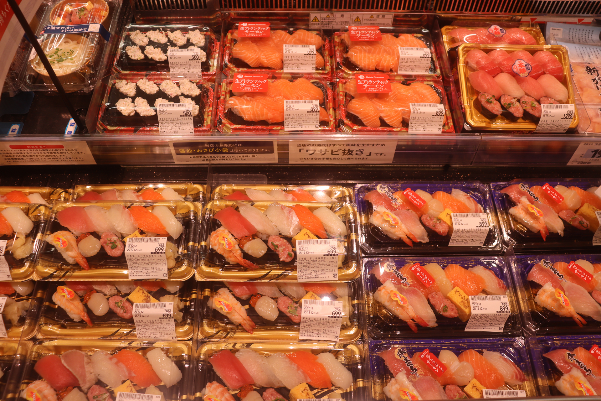 生寿司などの即食を強化した鮮魚コーナー