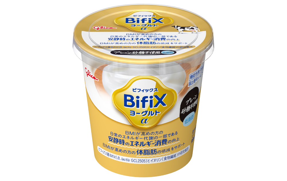〈プレーン砂糖不使用・低脂肪〉