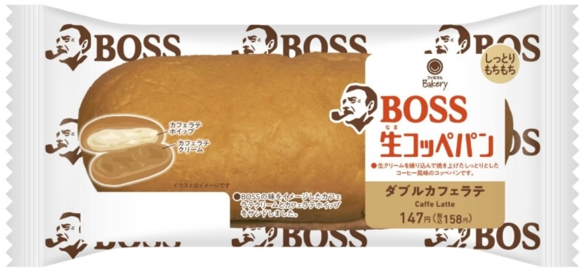 「BOSS生コッペパン（ダブルカフェラテ）」
