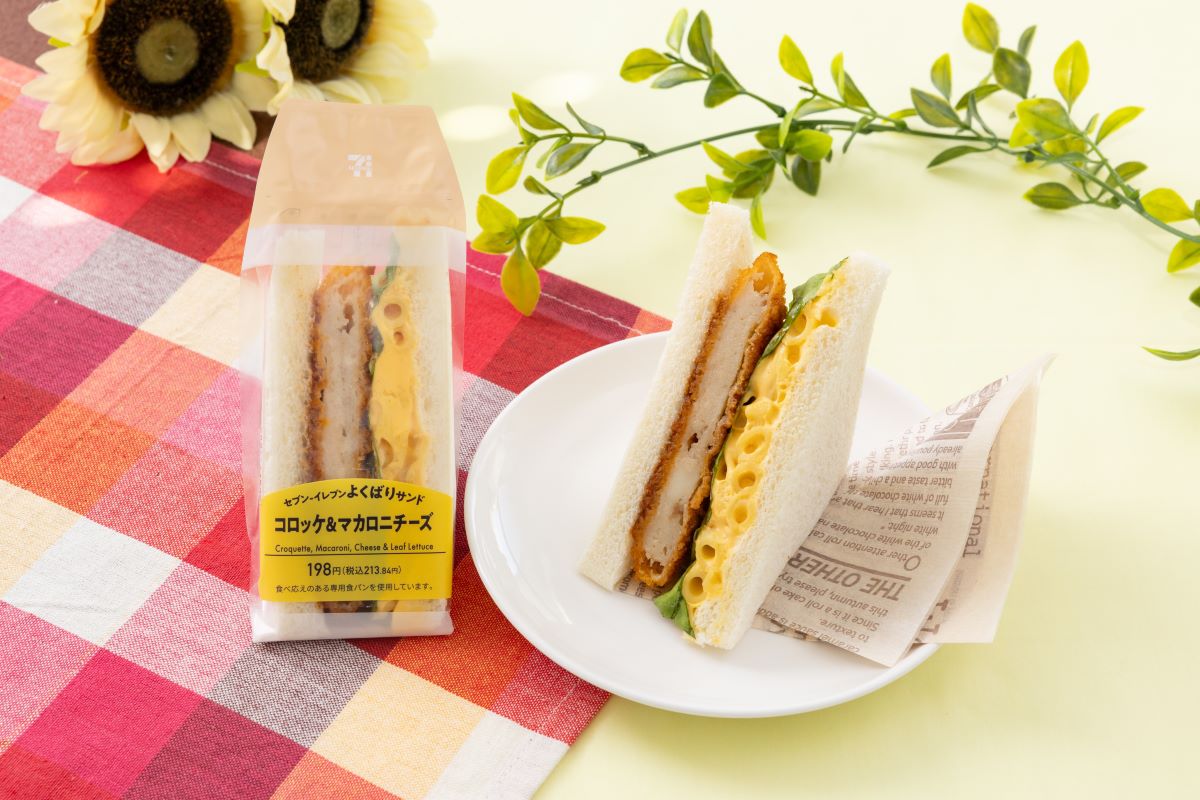 セブン-イレブン「よくばりサンド コロッケ＆マカロニチーズ」