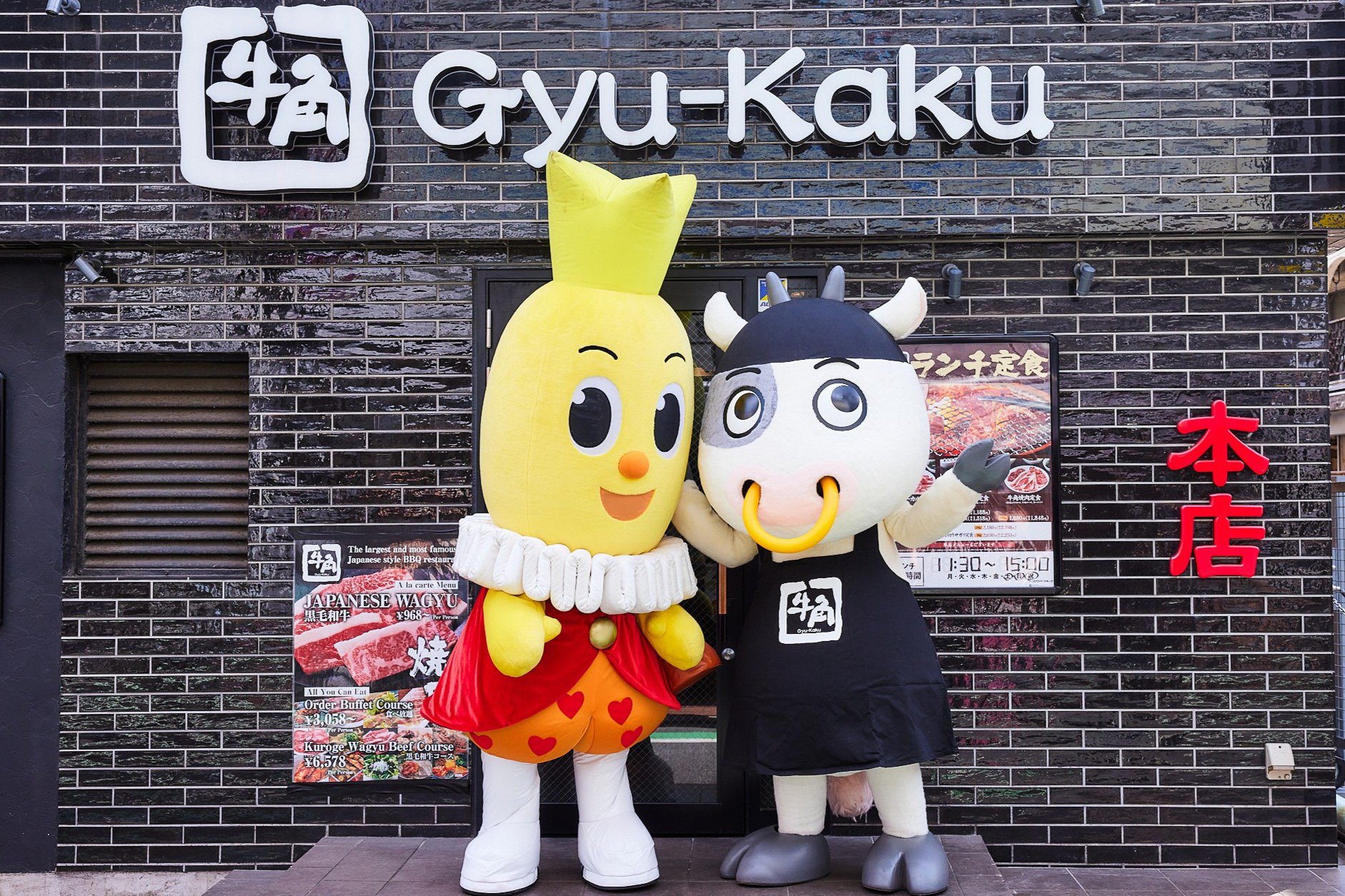 牛角公式キャラクター「うっしー」と、ハッピーターン公式キャラクター「ターン王子」