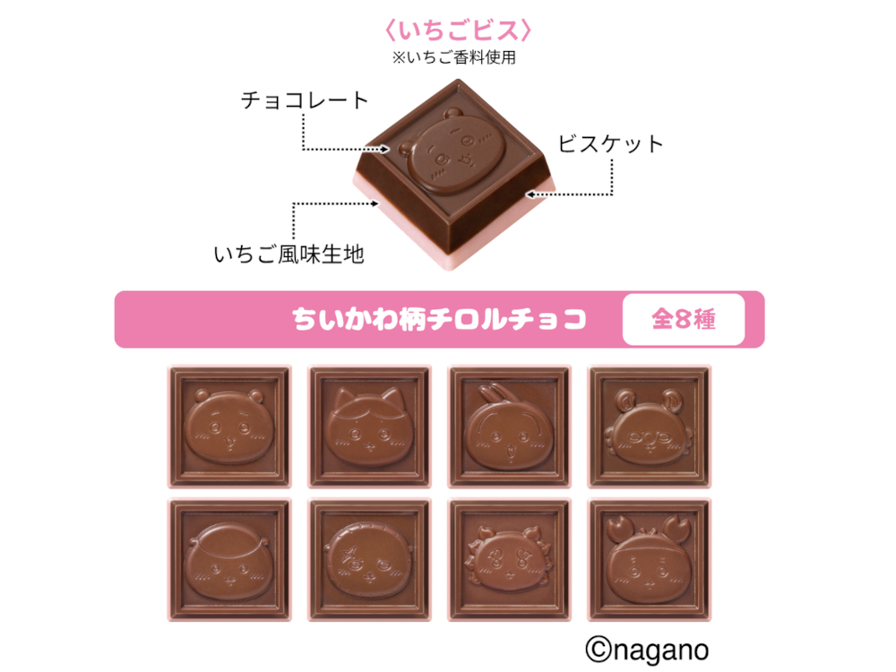 「ホワイトビス」デザイン