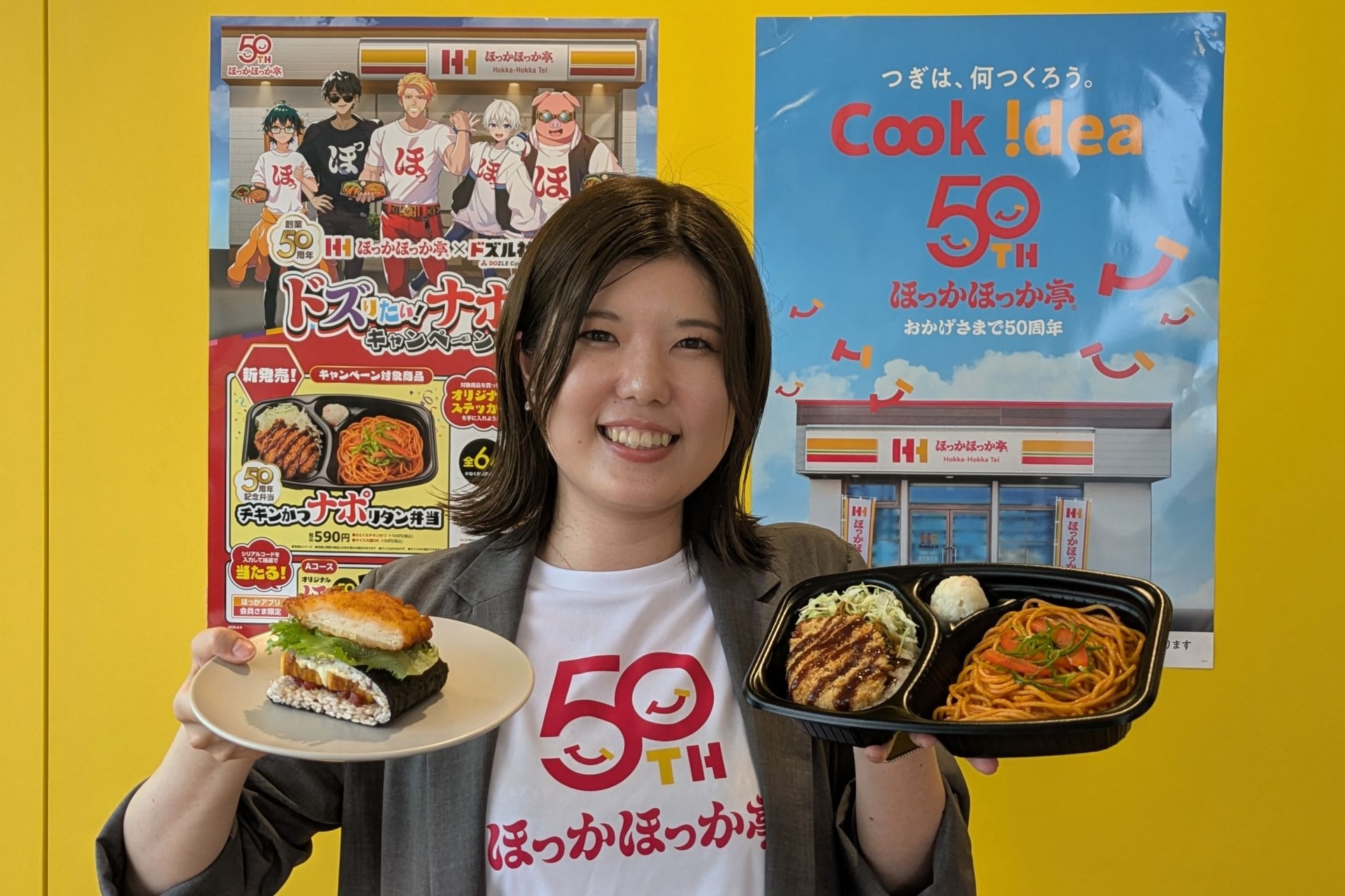 ほっかほっか亭「つぎは、何つくろう。Cook !dea（クックアイデア）」を掲げ、創業50周年記念を展開