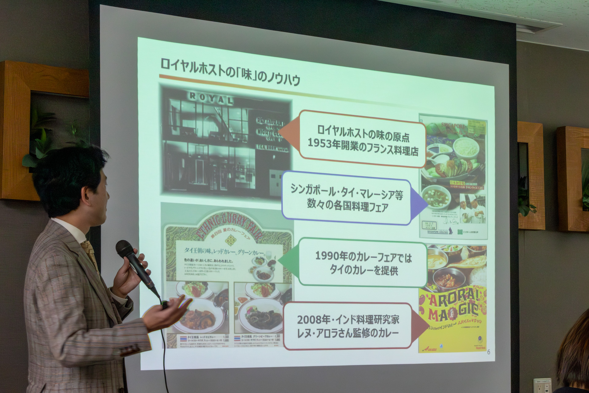 本場のカレーを目指した取り組み