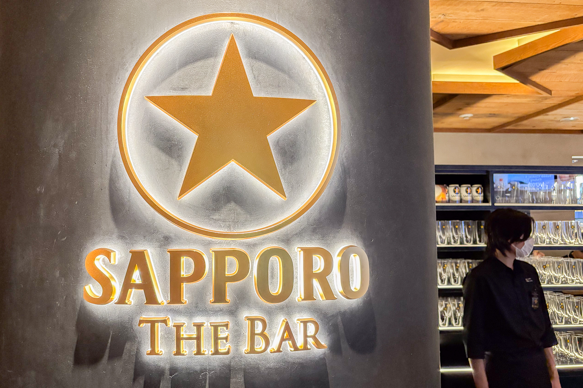 「サッポロ生ビール黒ラベル THE BAR」のシンボルマーク